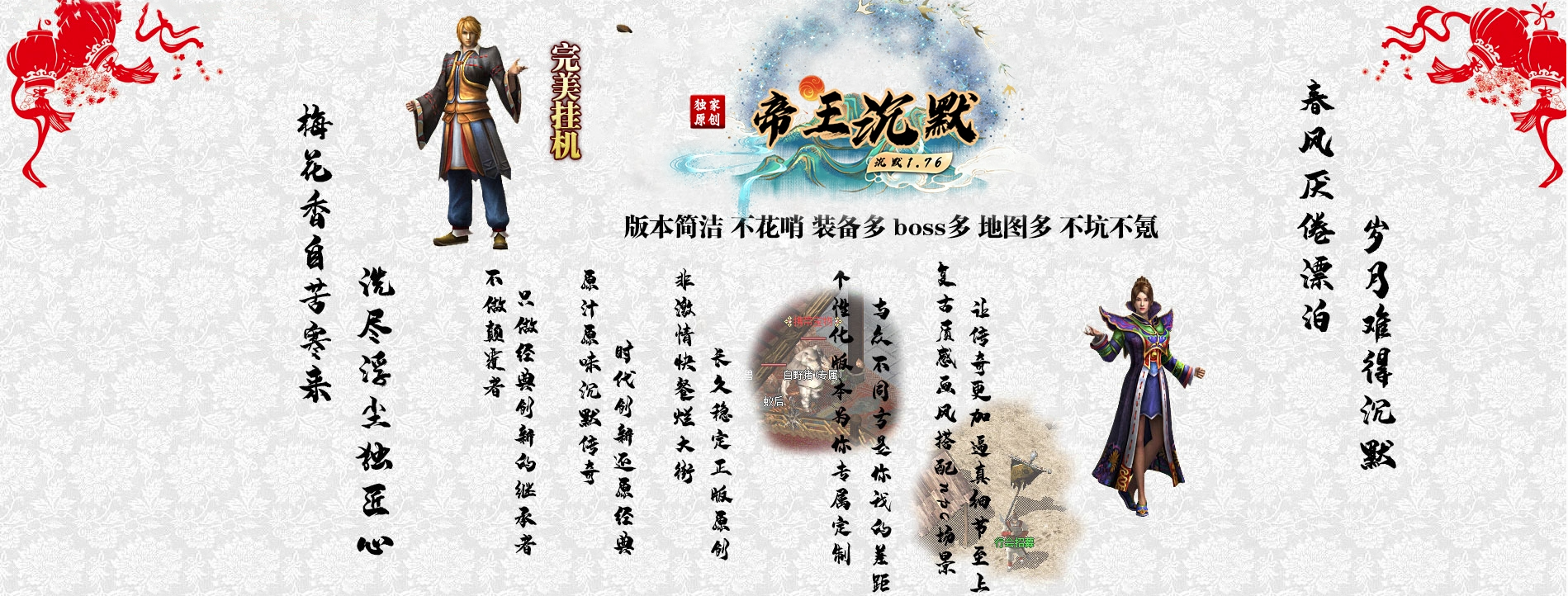 我本沉默，我本沉默发布网